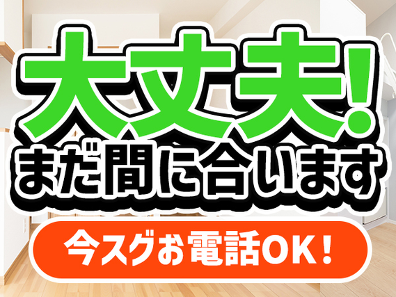 ＜工場施設内の点検・整備業務＞2交替/残業少なめ/バイク・マイカー通勤OK/20代・30代活躍中！/保全管理経験者大歓迎★の詳細画像