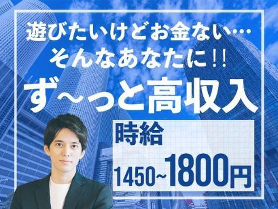 【自動車用部品製造】検査スタッフ/土日休み/寮費無料のお仕事♪の詳細画像