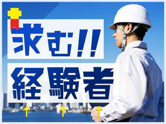 ☆11月入社祝い金8万円☆土日休み！クレーン免許が活かせる！自動車・重機の部品の運搬作業★月収28万円可☆社宅費全額補助♪ミドル中高年男性活躍中の詳細画像