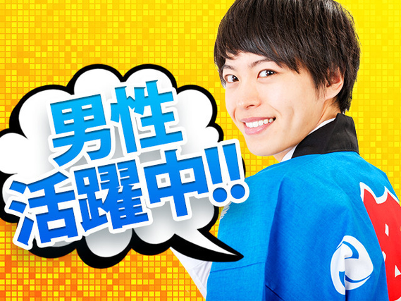 *週払いOK!*\寮費無料!電子部品製造で時給1500円以上!/
通年エアコンを完備してい...の詳細画像
