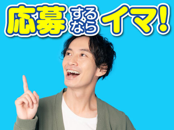 【新規オープニング】【栃木県 寮費無料】お菓子の製造・包装機械OPスタッフの詳細画像