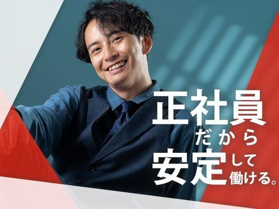 【正社員採用】アルミのスライス・研磨・運搬/2交替/未経験可/日払い可の詳細画像