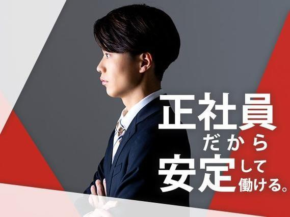 【家具家電付き♪】寮付き/未経験OK/正社員で働ける自動車工場の加工・組立・部品供給!【日払いアリ♪】の詳細画像