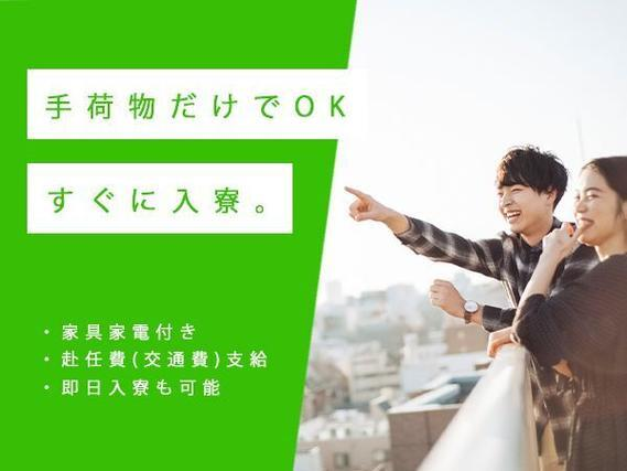 【静岡県磐田市】【寮費無料】電子部品の組立・検査!かんたん軽作業!履歴書不要!の詳細画像