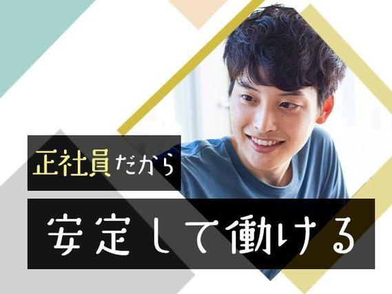 【未経験OKが嬉しい!】自動車エンジン用部品製造/夜勤込み2交替/正社員採用/日払いOK【土日休み】の詳細画像