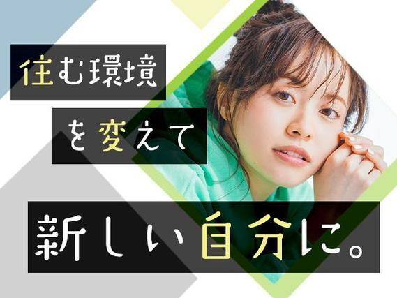 モーターの組立・検査!30代・40代が活躍中!日払い・週払いOK!<神奈川県×寮完備>の詳細画像