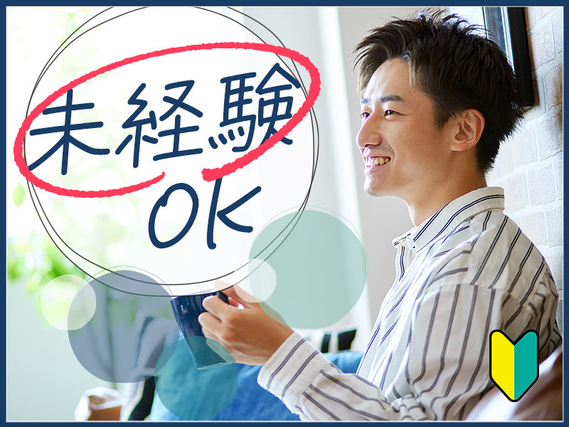 【日勤×土日祝休み】年休126日♪未経験OK◎空調完備★アルミ部品の製造・入出荷作業など！フォークリフト資格を活かせる★メーカーへの転籍支援制度あり◇20〜40代男性
活躍中の詳細画像