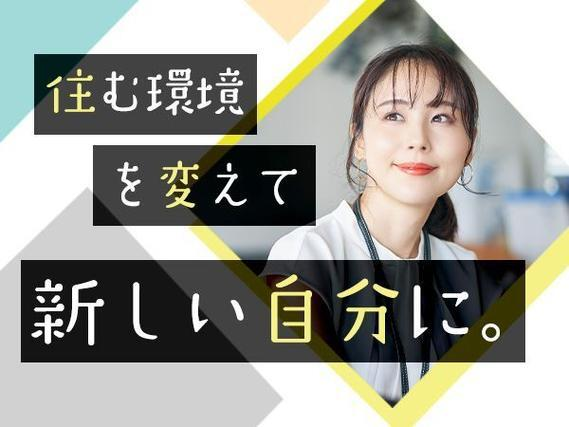 ■ワンルーム寮完備!■月収30.8万円!■自動車部品の組立・組み付け・検査!■神奈川県横須賀市の詳細画像