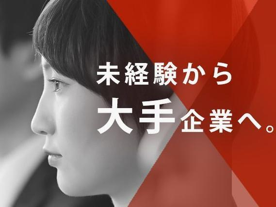 【埼玉県坂戸市】ブレーキシステムの組立・検査時給1200円〜!<住み込み求人>の詳細画像