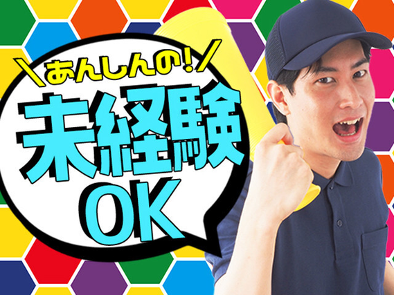 【募集枠残りわずか!】寮費無料+高時給1600円!家賃がかからないのでザクザク貯金◎
最長...の詳細画像