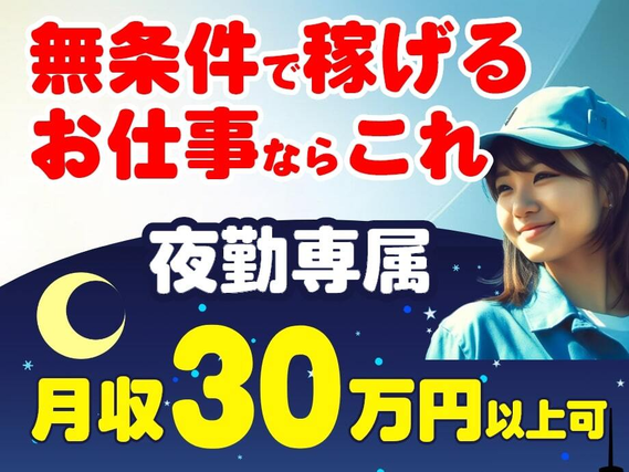 <勤務地:福岡県うきは市>「九州で一人暮らししたい!」未経験からでも月収30万円以上可!!夜勤専属でクルマの軽量なエアクリーナーの製造、検査作業の詳細画像