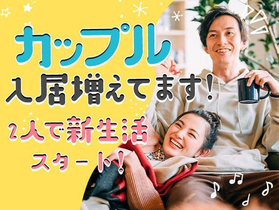 【未経験でも働ける♪】プラスチック部品の組立・製造サポート/夜勤込み3交替/時給:1500円から/前払いOK【格安寮あり!】の詳細画像