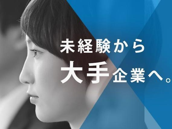 <兵庫県×寮完備>履歴書不要!女性活躍中!かんたん軽作業!【勤務地:神戸市】の詳細画像