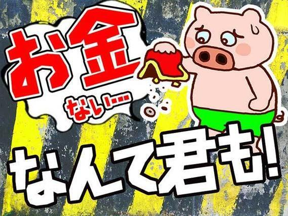 ■時給1600円×月収38.6万円!■県内トップクラスの高収入!■なんと、寮費無料!■製造業!の詳細画像