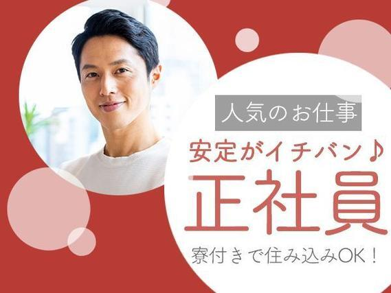 【静岡県浜松市西区】★組立・検査・梱包等の軽作業★未経験可★きれいな工場で働きたい方必見!の詳細画像