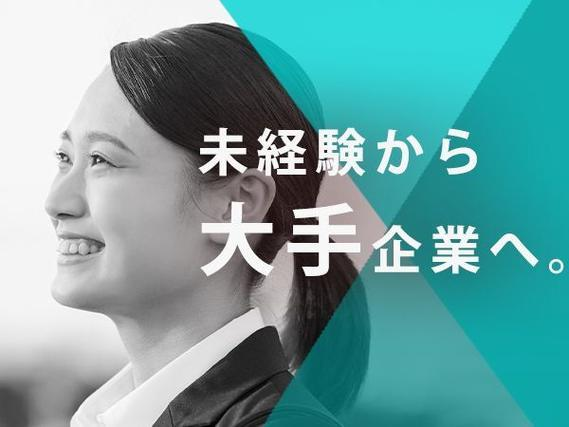 【兵庫】<VIP>●月収27万円以上〜!■特別ボーナス総額10万円!■寮費0円!■土日休み!の詳細画像