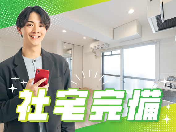 【人気の横浜エリア】月収26万円可◆大手メーカー・社宅費全額補助☆土日祝休み☆駅から送迎あり◎格安社員食堂あり♪フッ素樹脂製品の製造加工などの詳細画像