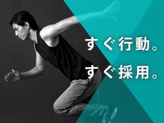 <住み込み求人>オフィス家具の製造・加工業務<即入寮できます!>の詳細画像