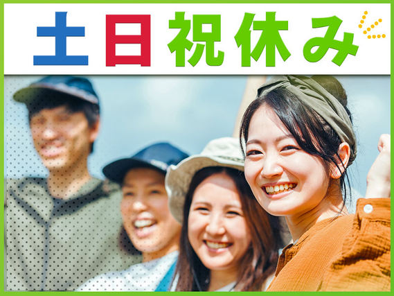 7月入社で祝金総額13万円★土日祝休み♪未経験歓迎!医薬品包装紙の検品・検査◎こつこつ繰り返し作業☆キレイな作業場♪残業ほぼナシ!車・バイク通勤OK!の詳細画像