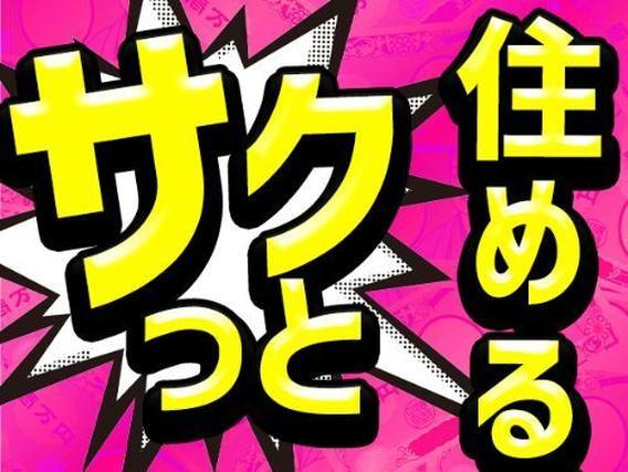電子基板検査・梱包・軽作業！時給1400円〜！日勤のみ！＜群馬県×寮付き求人＞の詳細画像