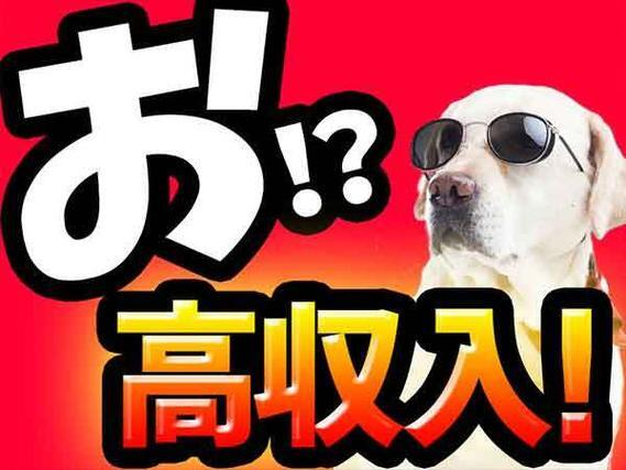【未経験OK♪】農機具の部品のピッキング/日勤のみ/時給:1200円から/土日休み【日払いOK】の詳細画像