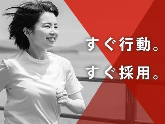 <山梨県×寮付き求人>大手製造メーカーの工場スタッフ!かんたん軽作業!女性活躍中!の詳細画像