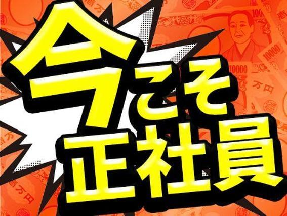 【新潟県×正社員】レトルト食品の製造業務!<格安寮・家具家電付き・初期費用無料>の詳細画像