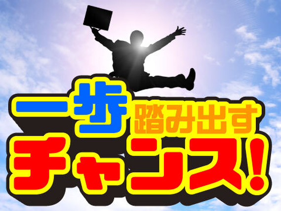 山梨県甲府市＜小物部品の検査＞ラクラク座り作業！寮費無料！長期歓迎！女性スタッフ活躍中！の詳細画像