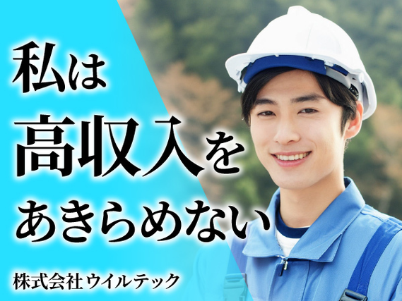 住宅設備品の製造/未経験歓迎/土日祝休み・年間休日146日！/軽作業/50代60代活躍中の詳細画像