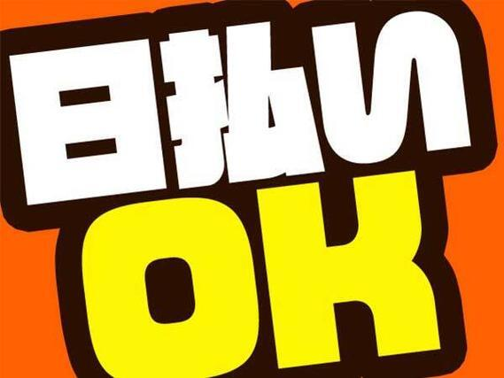 【日払いOK!】大手製造メーカーの工場スタッフ/夜勤込み2交替/土日休み/正社員採用【未経験OK】の詳細画像