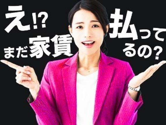 【寮★費★無★料】NC旋盤機・加工・組付・検査/夜勤含む2交替/土日祝休み長期休暇あり/年間休日125日【月給23.7万円が嬉しい!】の詳細画像