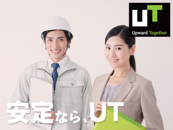 【2025年5月までの短期♪】月収29万円可★未経験大歓迎★日勤&土日祝休み!コツコツ調味料の原料ピッキング・運搬作業◎車通勤OK♪社宅費補助ありの詳細画像
