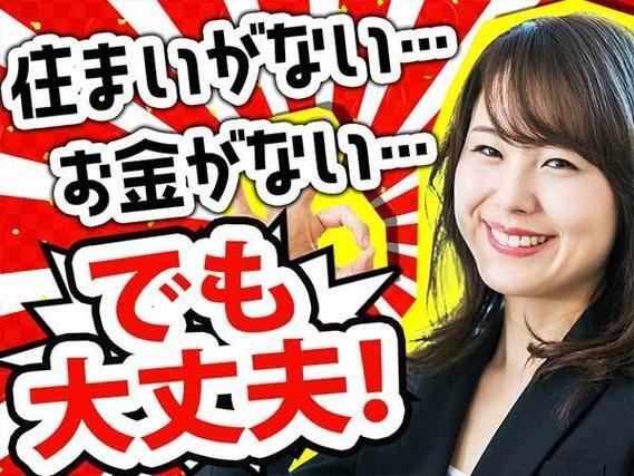 【未経験でも大丈夫♪】自動車用変速機の組立・加工・チェック/夜勤込み2交替/土日休み/時給:1400円から【日払いOK】の詳細画像